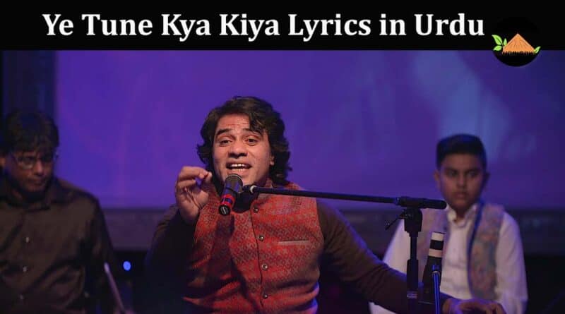 ye tune kya kiya song lyrics in urdu javed bashir