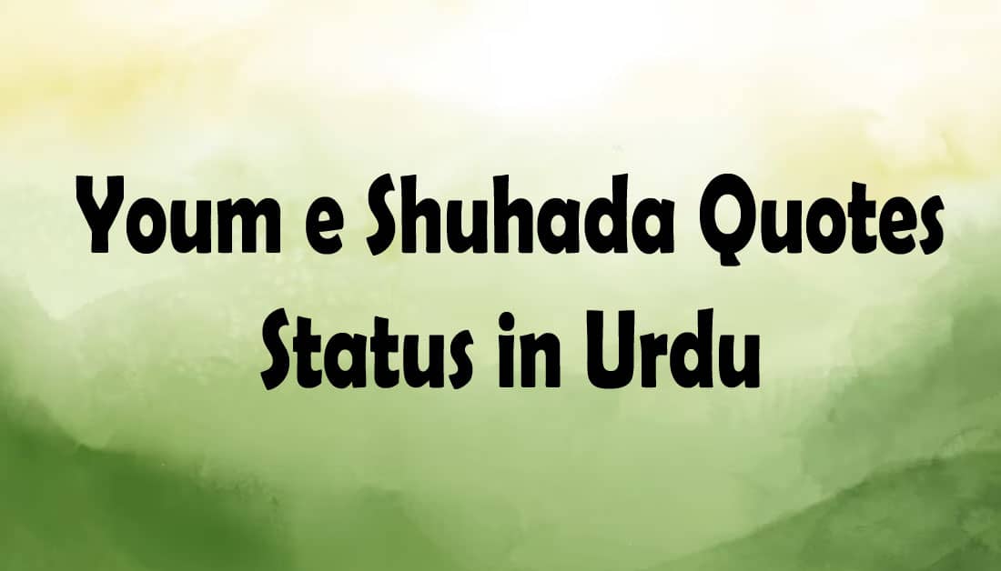 youm-e-shuhada-quotes-in-urdu-pakistan-martyrs-day-status-showbiz-hut