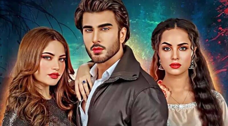 ahram e junoon drama cast real name pictures