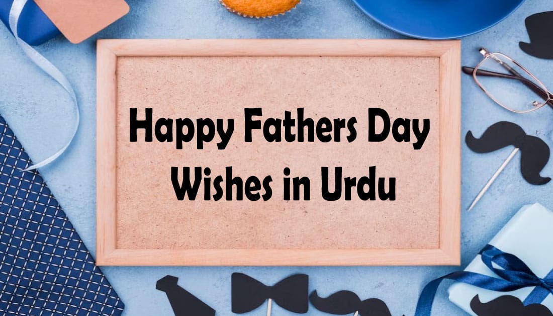 happy-fathers-day-wishes-in-urdu-2023-showbiz-hut