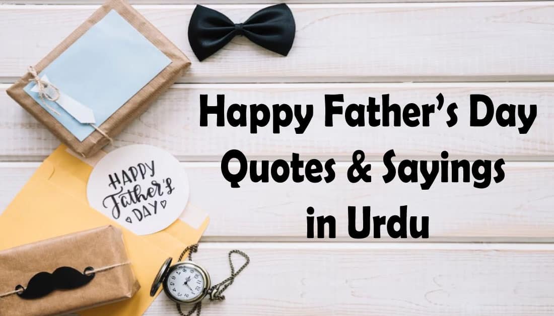 father-s-day-quotes-in-urdu-2023-sms-status-showbiz-hut