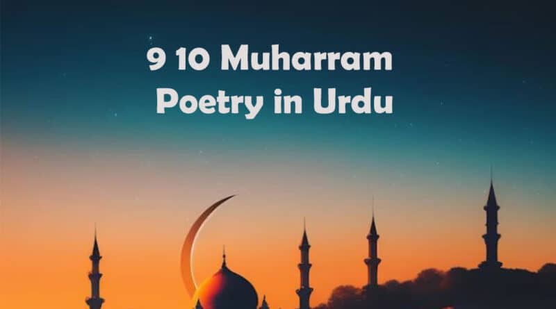 9 10 Muharram Poetry in Urdu