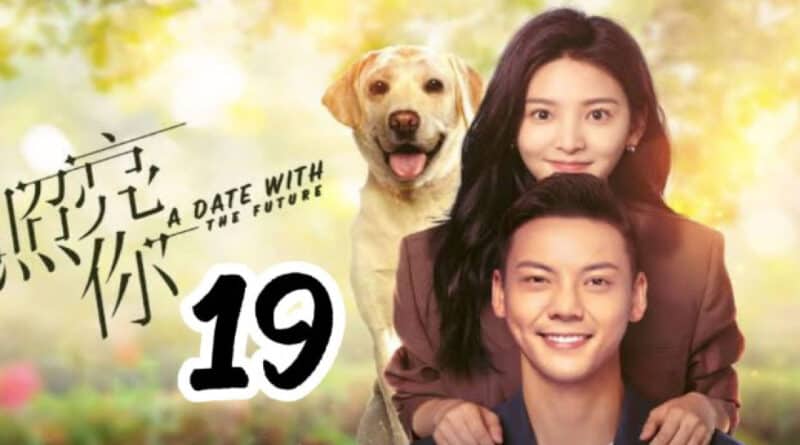 A Date With the Future Chinese drama cast