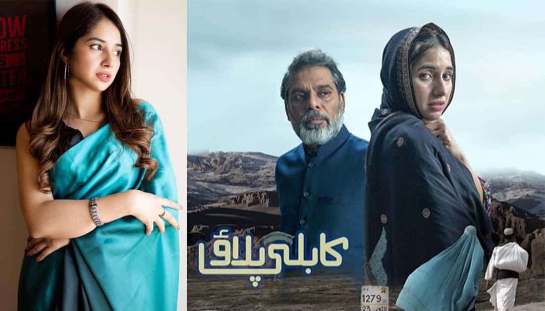 Kabuli Pulao Drama Cast, Timing & Story | Showbiz Hut