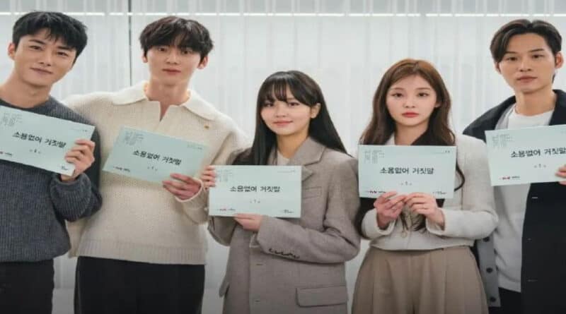 My Lovely Liar Korean Drama Cast
