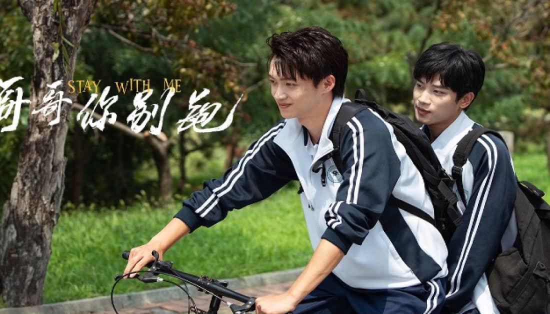 Stay With Me Chinese 2023 Drama Cast Name with Photos Hut