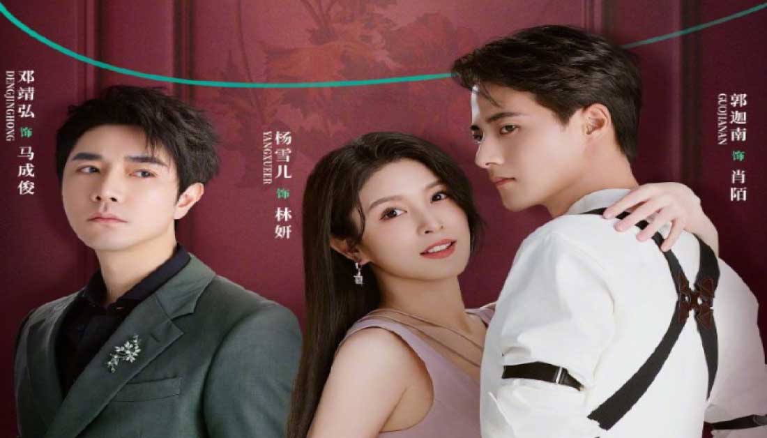 Love Strikes Back Chinese Drama Cast Name with Photos Hut
