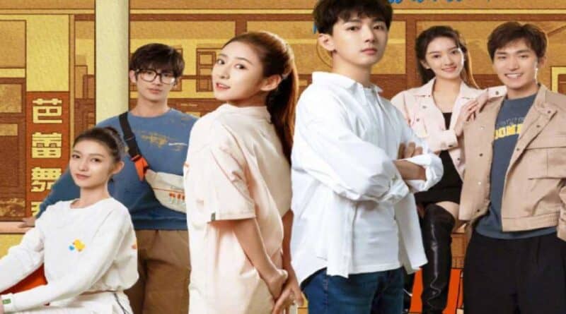 Just Dance Chinese Drama Cast