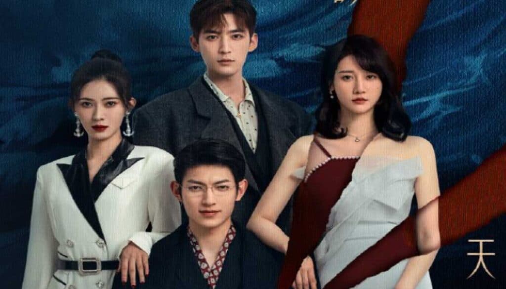 Accidentally Married Chinese Drama Cast