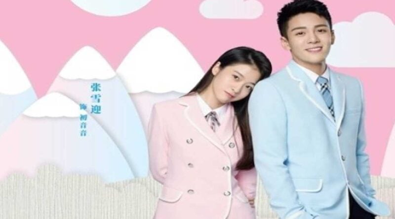 Dote My Wife Chinese Drama Cast