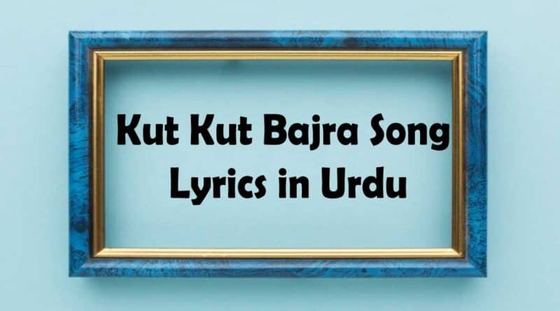 Kut Kut Bajra Song Lyrics in Urdu