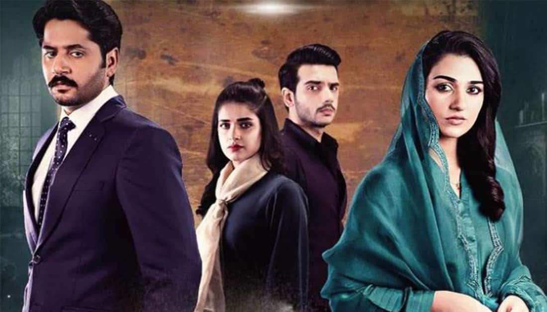 Namak Haram Cast Real Name & Photos - Pakistani Drama | Showbiz Hut